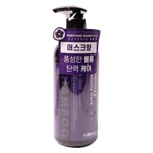  Celluver Triple Black Volumizing & Elasticity Care Shampoo - 500ml 