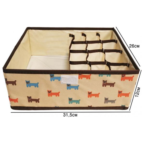  صندوق قماش للتخزين - 31.5x26x12 سم 