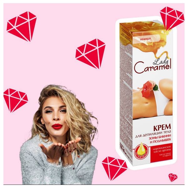  Lady Caramel Bikini Zone & Armpits Depilation Cream - 100ml 