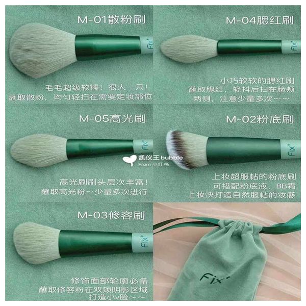  مجموعة فرش مكياج - 13 قطع 