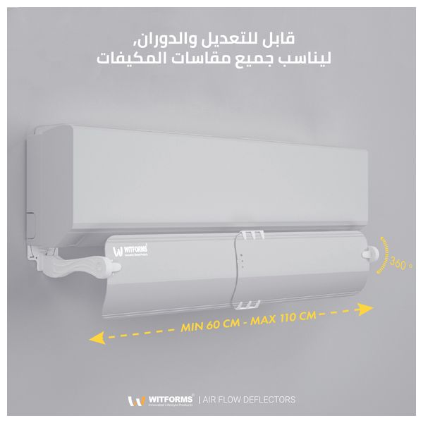  عاكس هواء مكيف التبريد ويتفورمز - 4899 - ابيض 