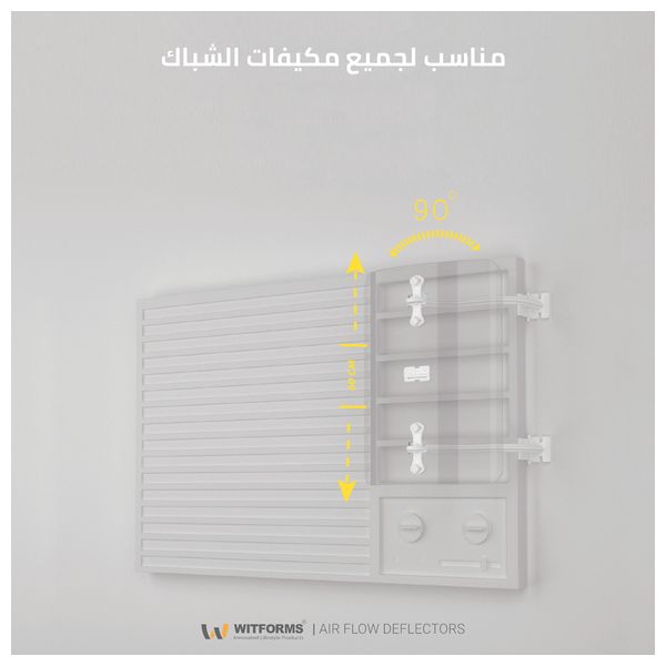  عاكس هواء مكيف التبريد بلاستيك ويندو ويتفورمز - 4974 - شفاف 