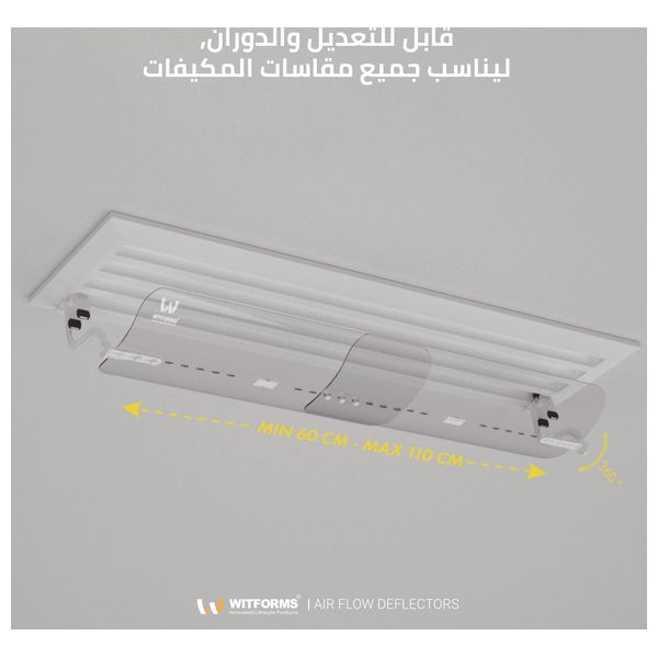  عاكس هواء مكيف التبريد بلاستيك كريل ويتفورمز - 4950 - شفاف 