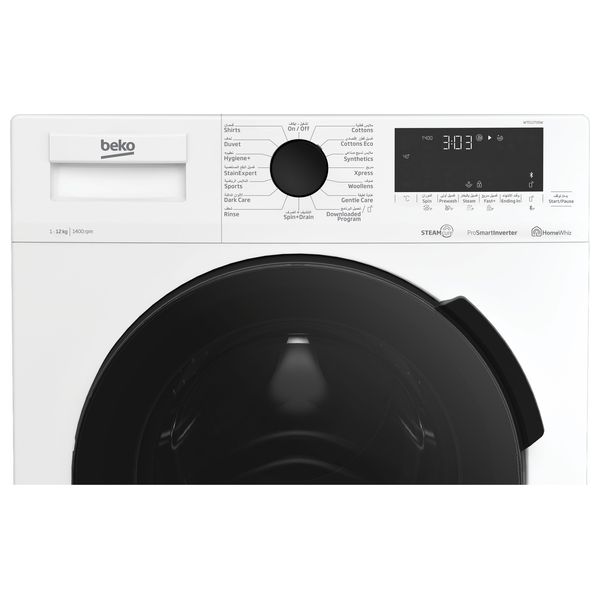 غسالة بيكو فتحة امامية - 12كغم - 1400 دورة بالدقيقة - WTE12726W