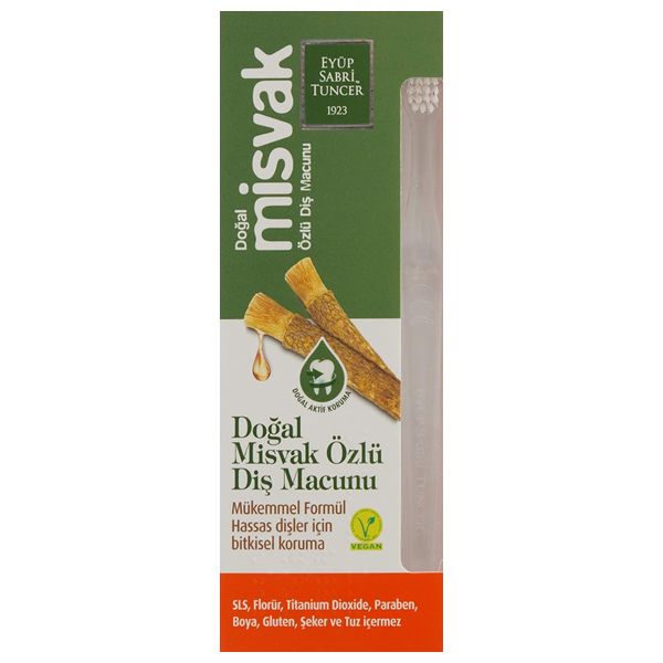 معجون أسنان أيوب صبري تونجر مستخلص السواك المنعش, 75 مل