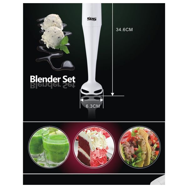  خلاط يدوي دي اس بي - KM1003 - 300 واط - ابيض 