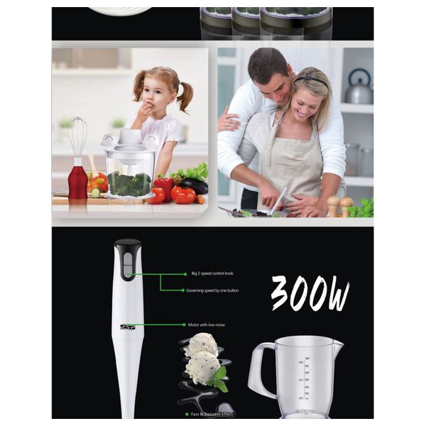  خلاط يدوي دي اس بي - KM1003 - 300 واط - ابيض 