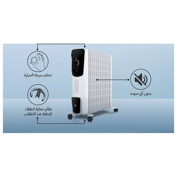 Alhafidh Heater - OHHA-13LWG - Oil-Filled Radiator - White